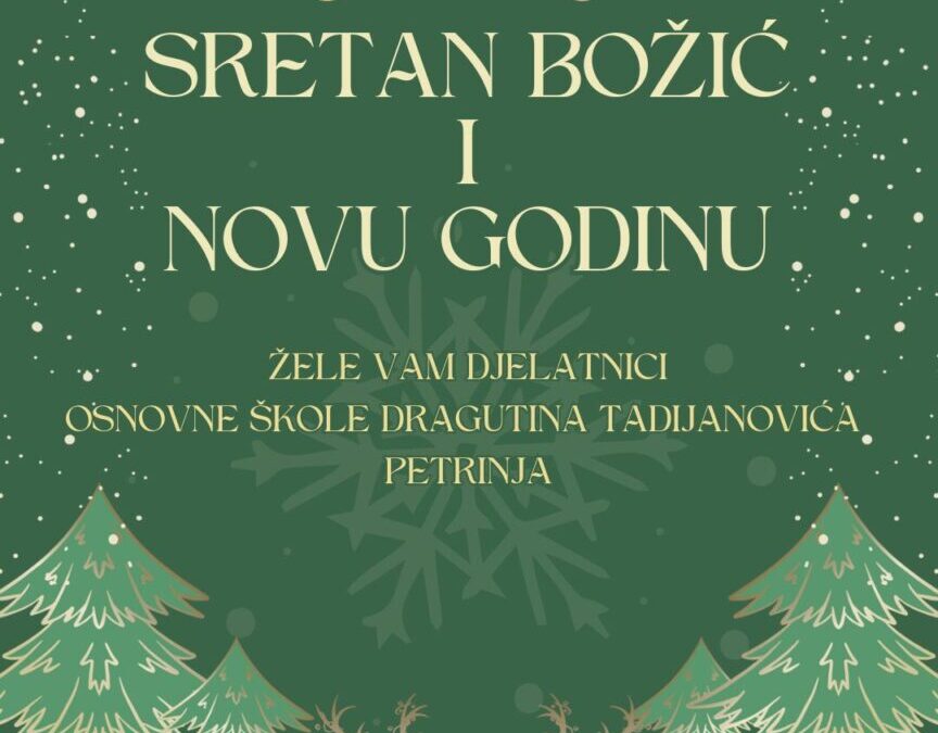 Sretan Božić i Nova godina!